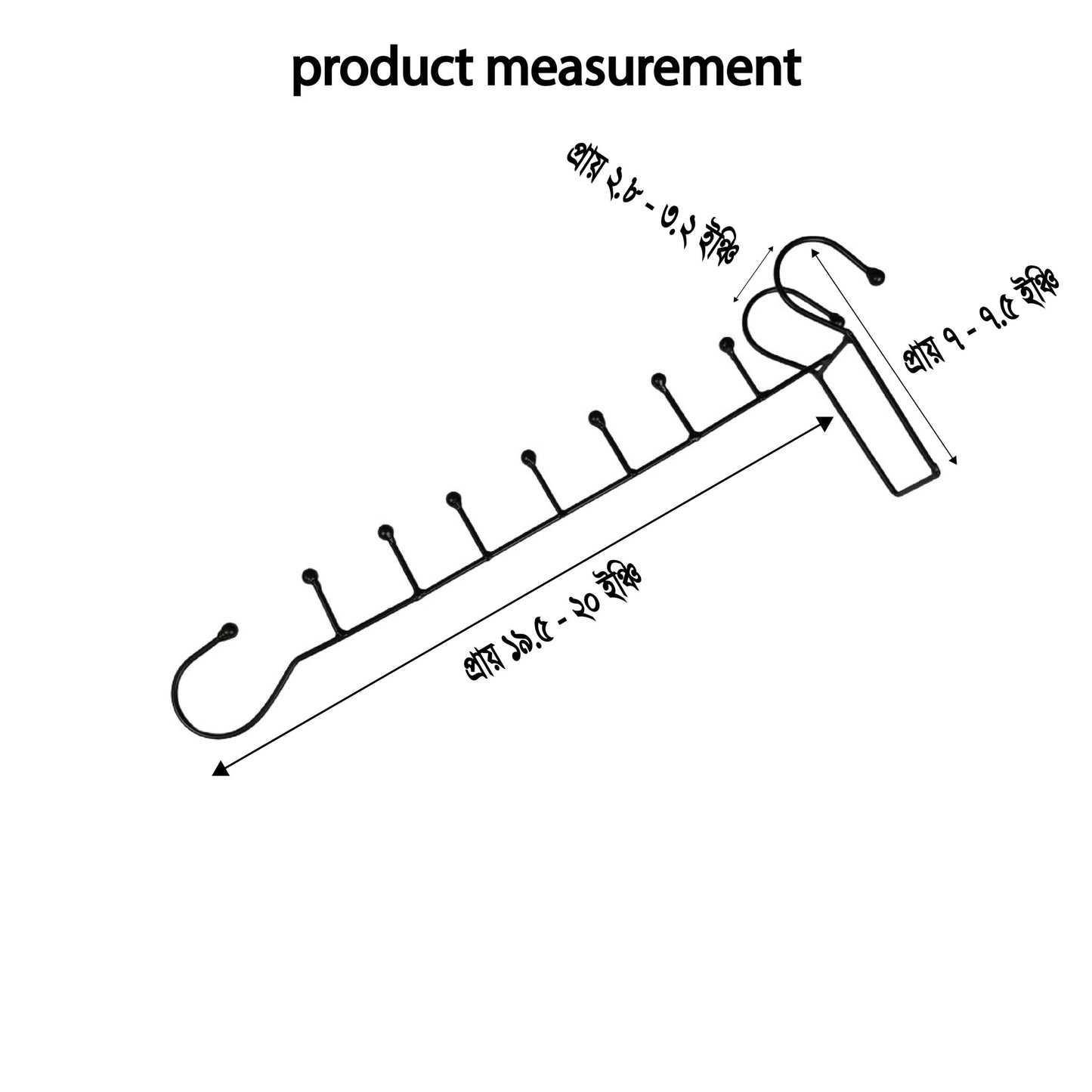Strong Grill Hanger / শক্তিশালী গ্রিল হ্যাঙ্গার
