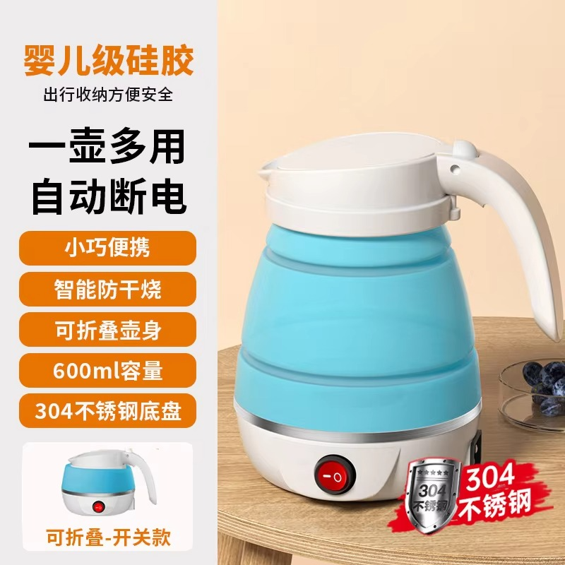 Foldable Travel Electric Kettle / ফোল্ডেবল ট্রাভেল ইলেকট্রিক কেটলি