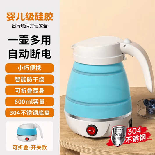 Foldable Travel Electric Kettle / ফোল্ডেবল ট্রাভেল ইলেকট্রিক কেটলি
