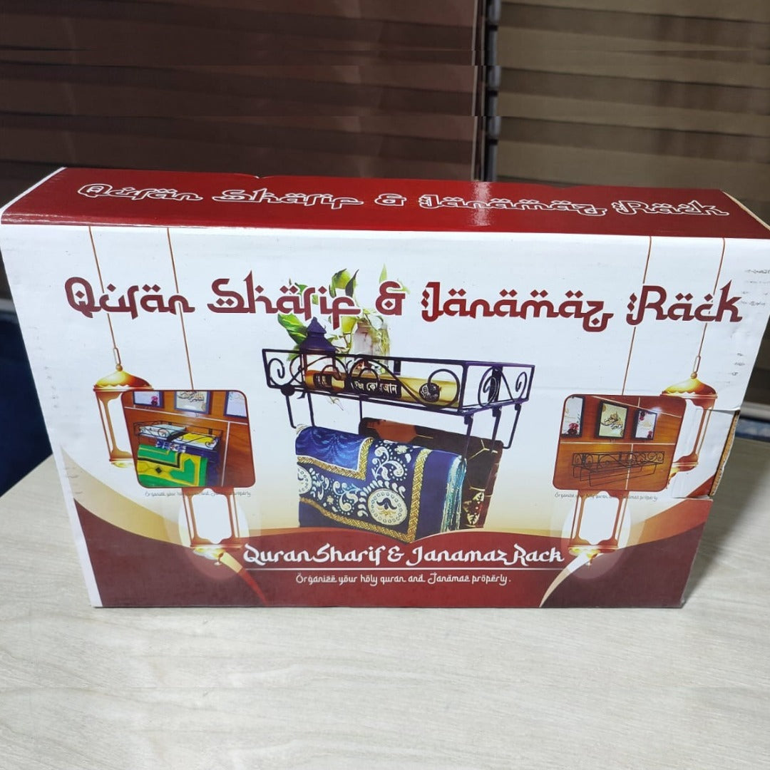 Quran Sharif & Jainamaz Rack / কোরআন শরীফ ও জায়নামাজ রাখার র‍্যাক