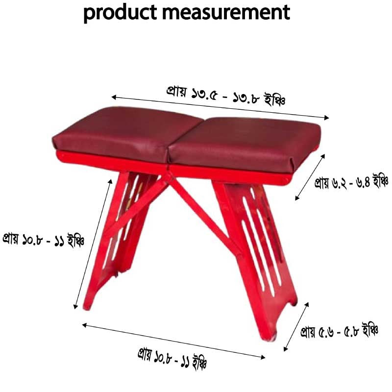 Foldable Magic Stool – Strong Stylish & Portable Seating Solution