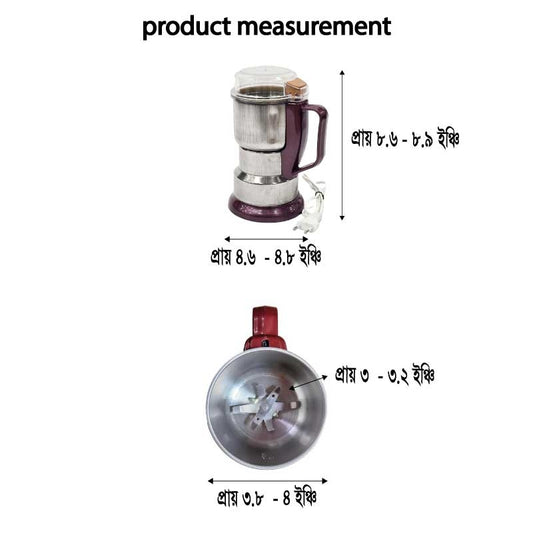 Food Grinder-925 / ফুড গ্রাইন্ডার