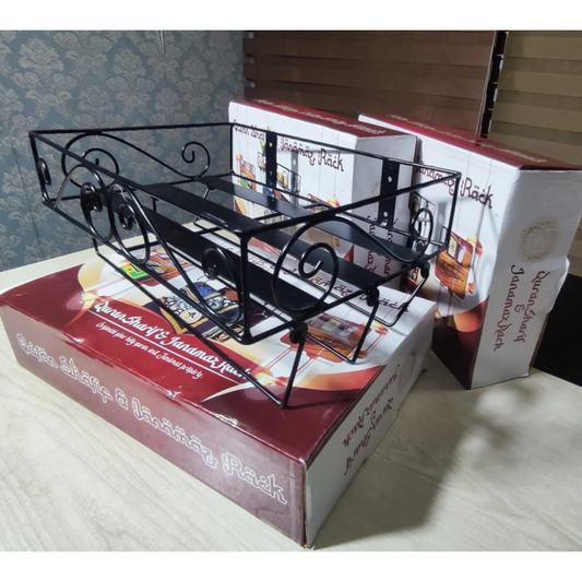 Quran Sharif & Jainamaz Rack / কোরআন শরীফ ও জায়নামাজ রাখার র‍্যাক