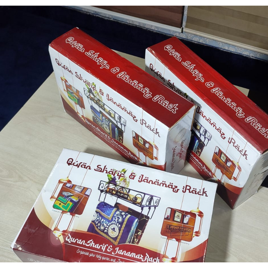 Quran Sharif & Jainamaz Rack / কোরআন শরীফ ও জায়নামাজ রাখার র‍্যাক
