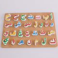 Kids Wooden Arabic Alphabet Puzzle Board