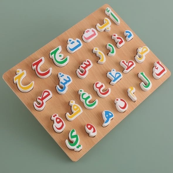 Kids Wooden Arabic Alphabet Puzzle Board